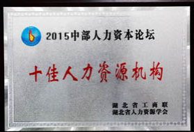 資質榮譽